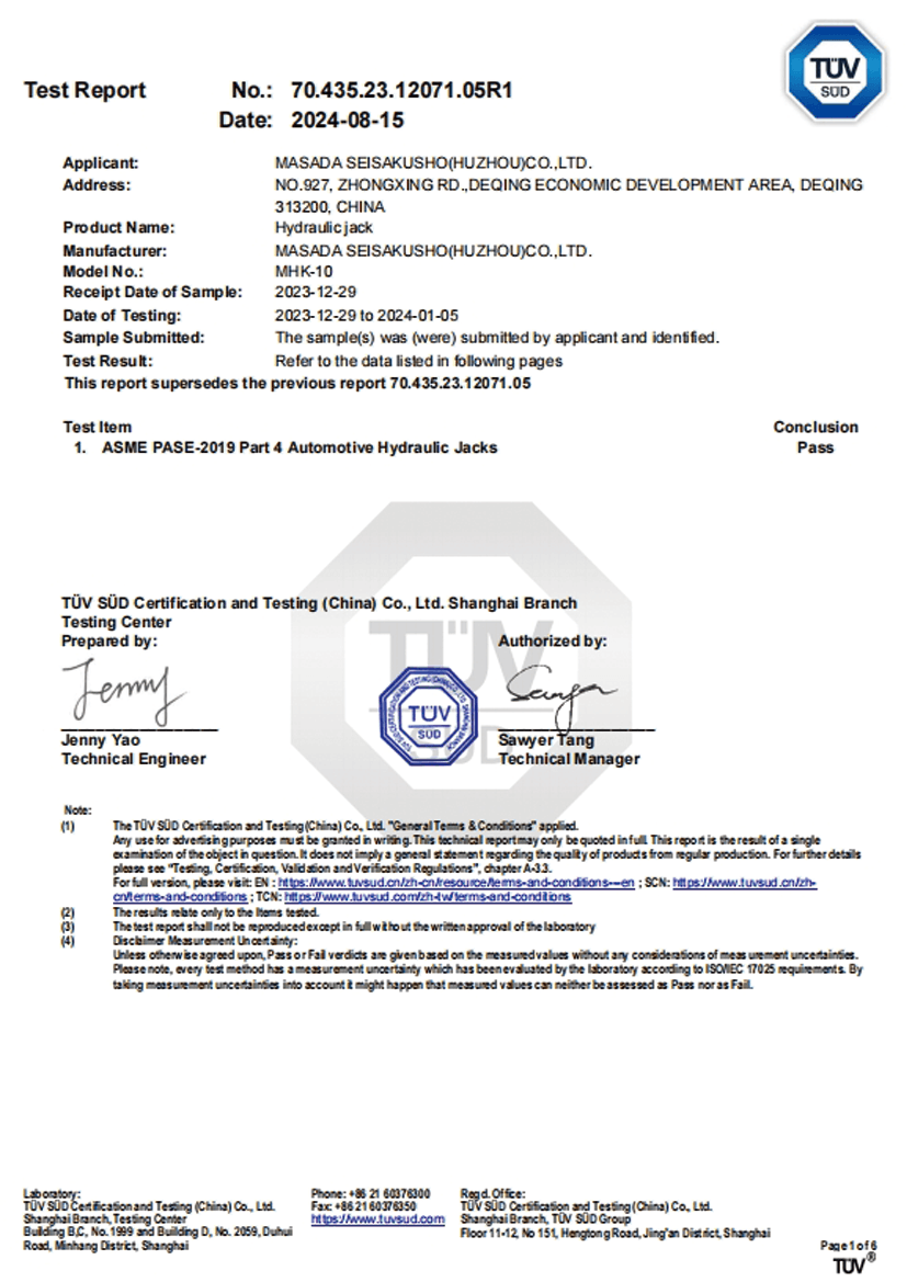 American Standard Certification