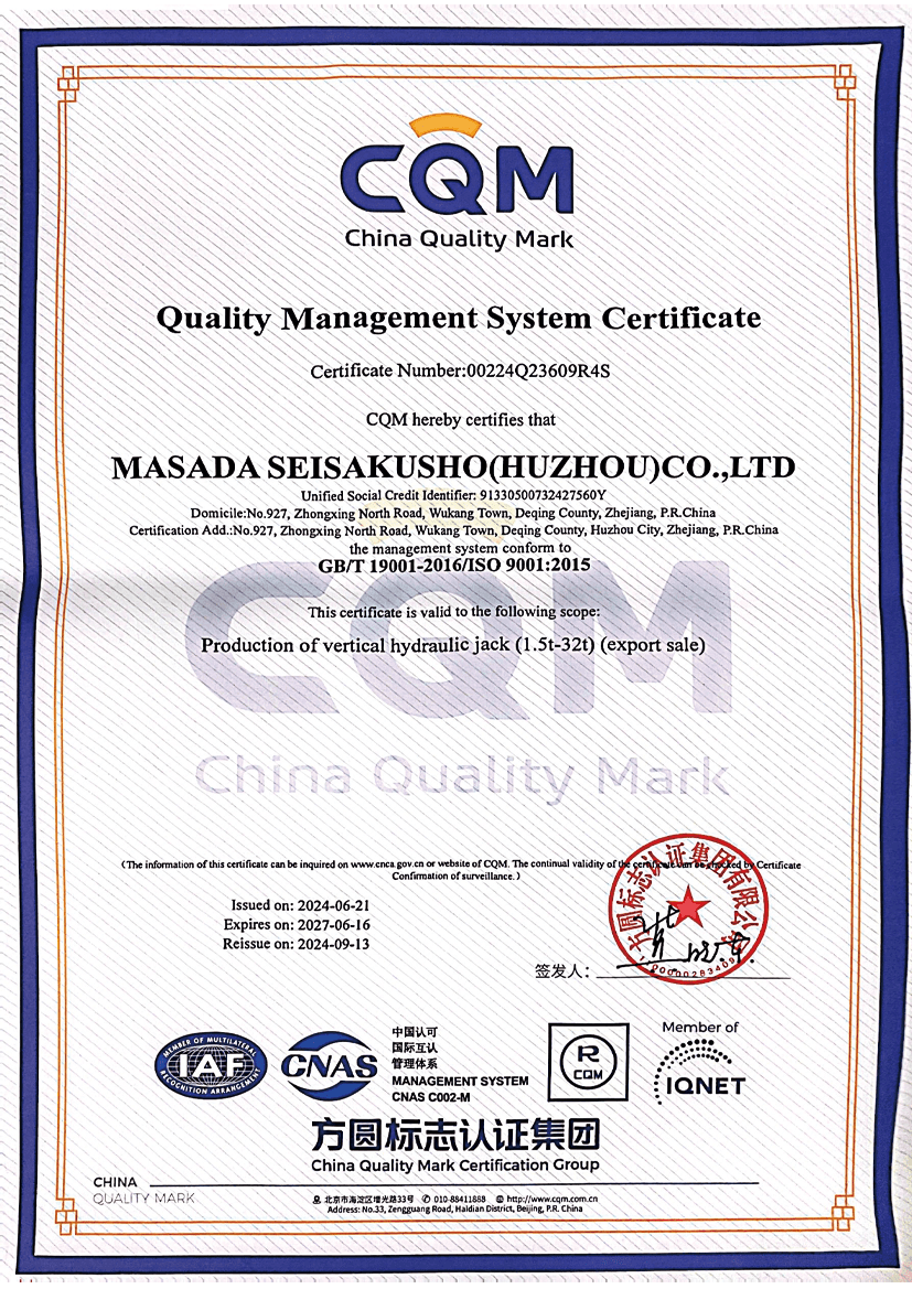 IS09001 certification